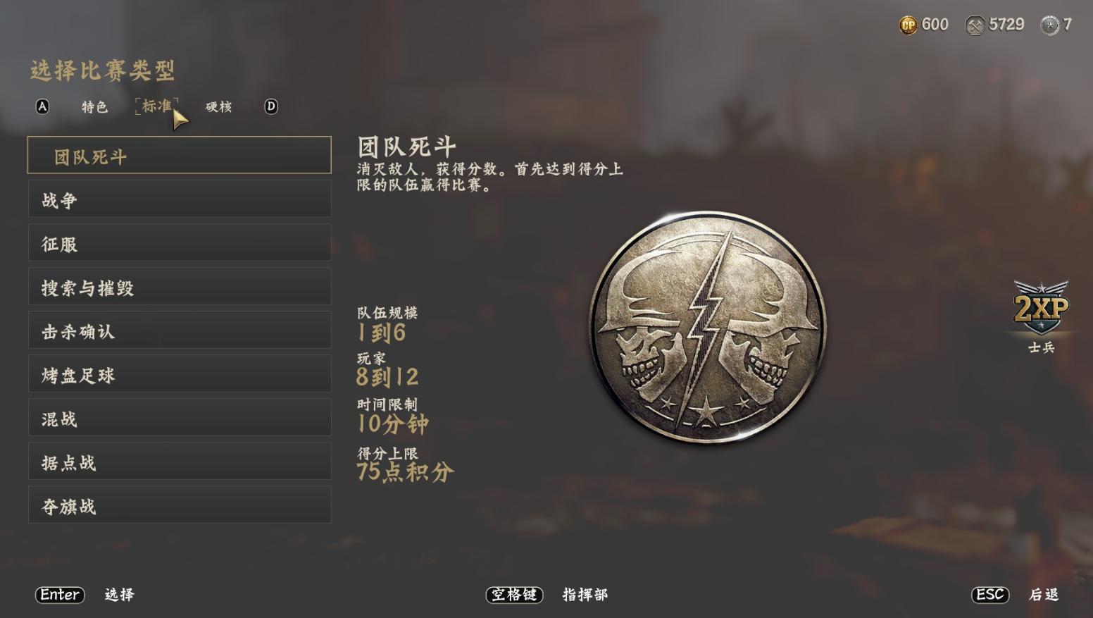 使命召唤14二战游戏分享,使命召唤14十大最强游戏