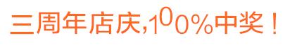 劲爆!这家“鸡村”3年来每天接客到脚软!