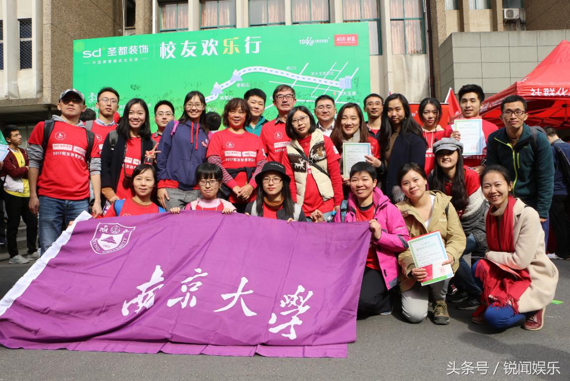 中国高校浙江校友会联盟,全国高校联盟校友会