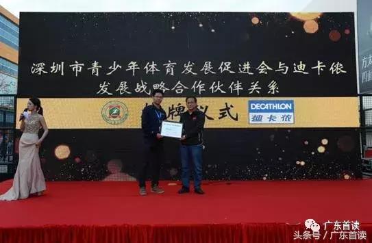 cuaa全国青少年篮球联赛深圳,深圳市体彩杯儿童少年篮球锦标赛