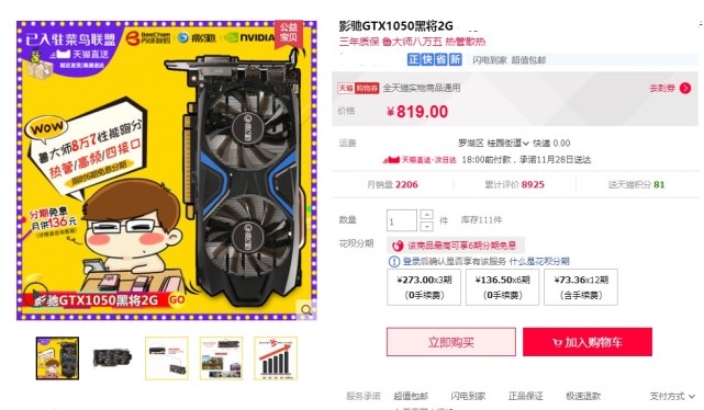 玩游戏如何选择一张合适的显卡,一般游戏玩家选什么显卡