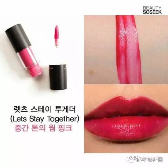 mac染唇系列,mac染唇液推荐色号