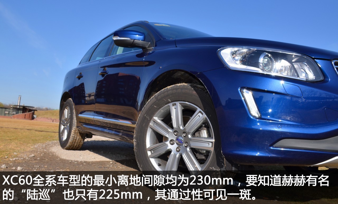 城市suv四驱值不值得买,2024沃尔沃xc60买哪款最合适