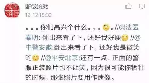 警察着警服标准照,警官证正面照