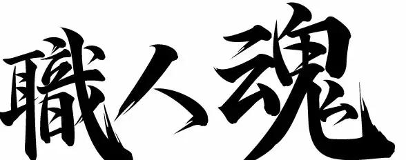 为什么日本在中国受欢迎,为什么日本的化妆品比国内便宜