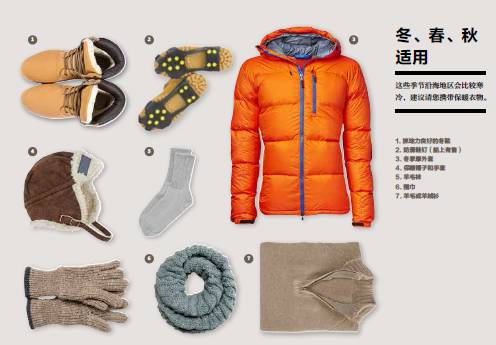 挪威行程规划视频,挪威旅行记录全集