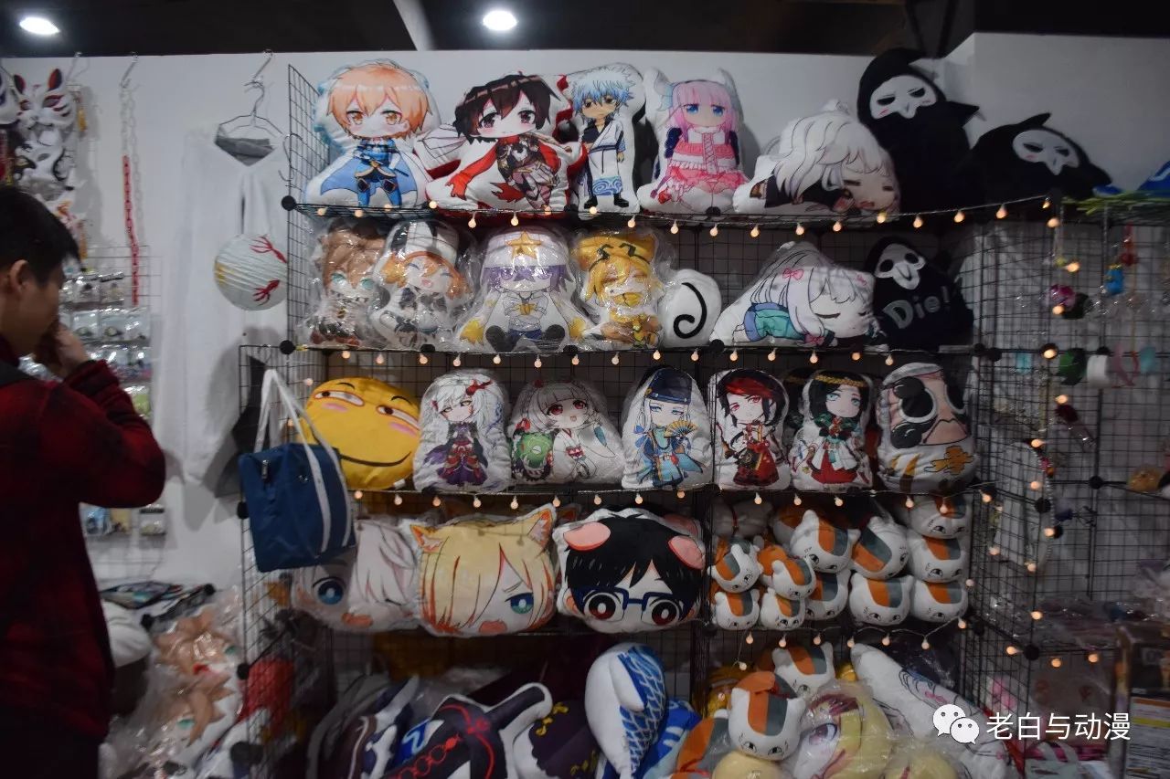 昨天去了一场小型的漫展,感觉又回到了2.5次元