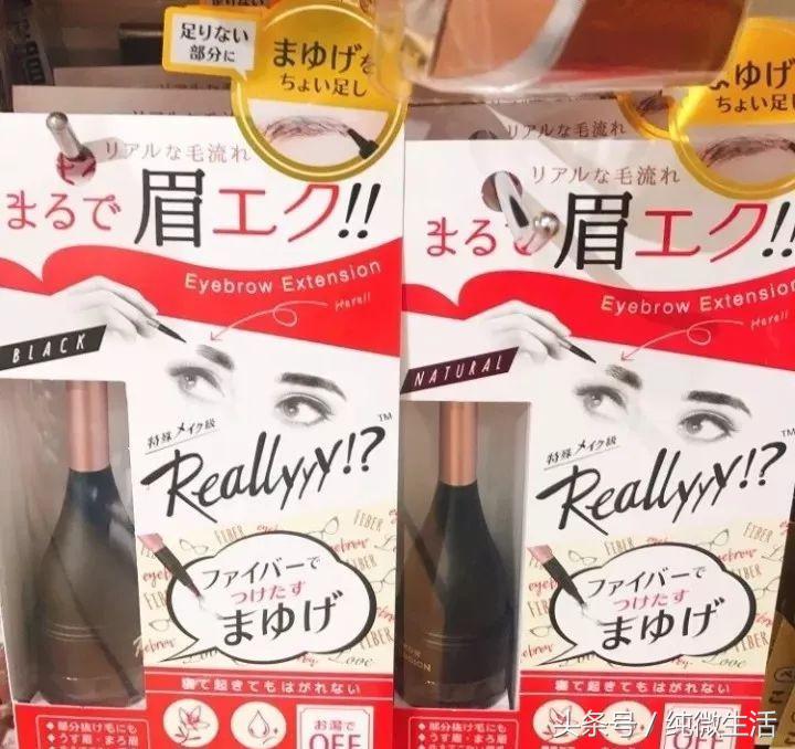 日本POLA走下神坛！这款造福广大无眉娘的大脑洞化妆品即将登顶！