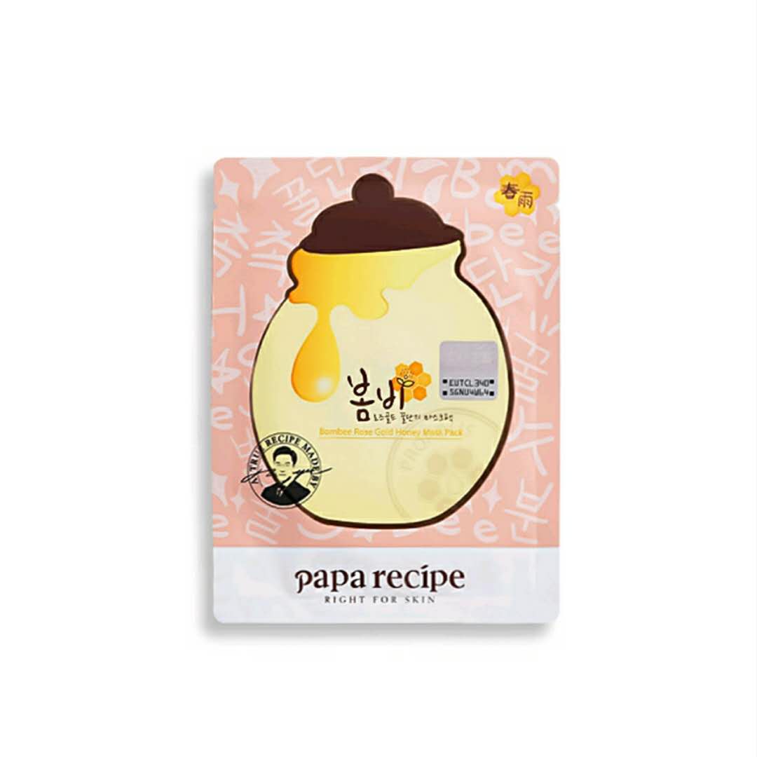 面膜分享爆款,面膜合集270多种面膜使用感