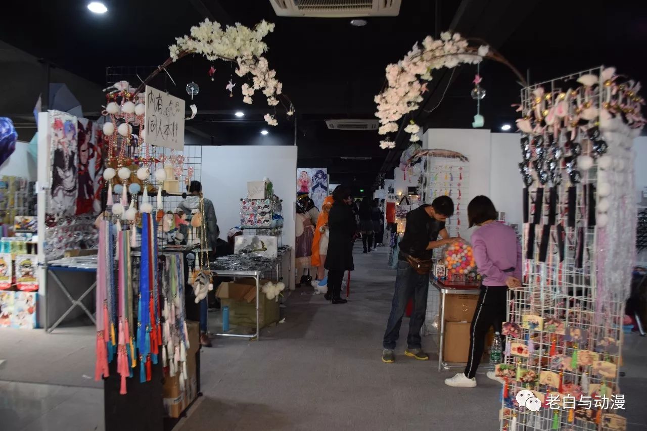 昨天去了一场小型的漫展,感觉又回到了2.5次元