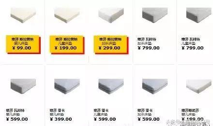 宜家柜子倒下来压死儿童,宜家儿童柜压人事件