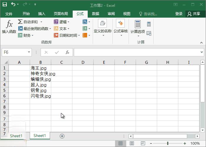officeexcel表格怎么插入图片,office办公技巧wps表格