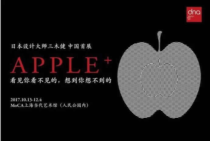 12月上海有什么大型活动,12月魔都