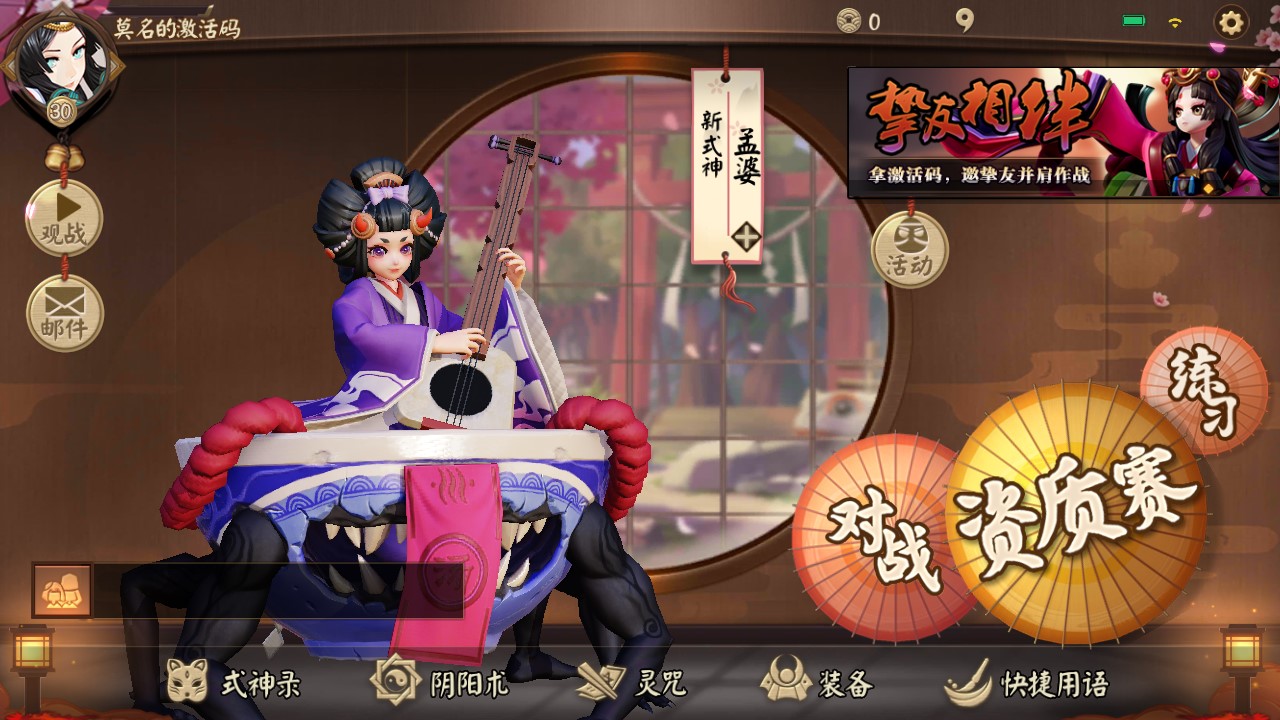 腾讯、网易、小米激情三国杀，从吃鸡决战到MOBA手游