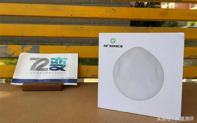 高端防雾霾口罩,测评防雾霾口罩