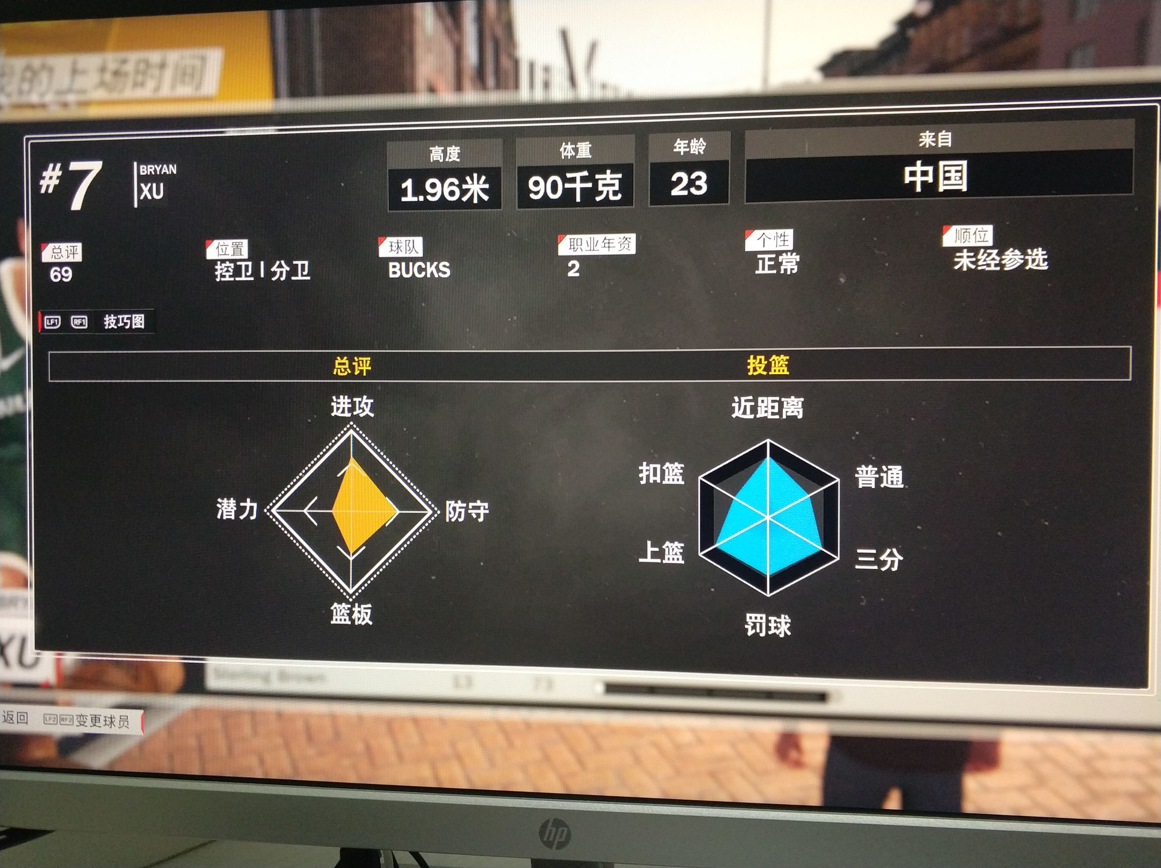 2k18各位置能力值排名,2k18巅峰球员能力值