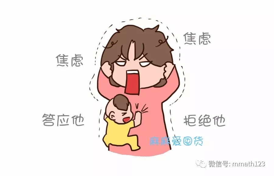 如何应对孩子提出的不合理的要求,面对孩子的问题你会怎么对待