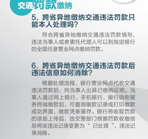 身份证丢了异地办理需要什么手续,在异地身份证丢了怎么补办身份证
