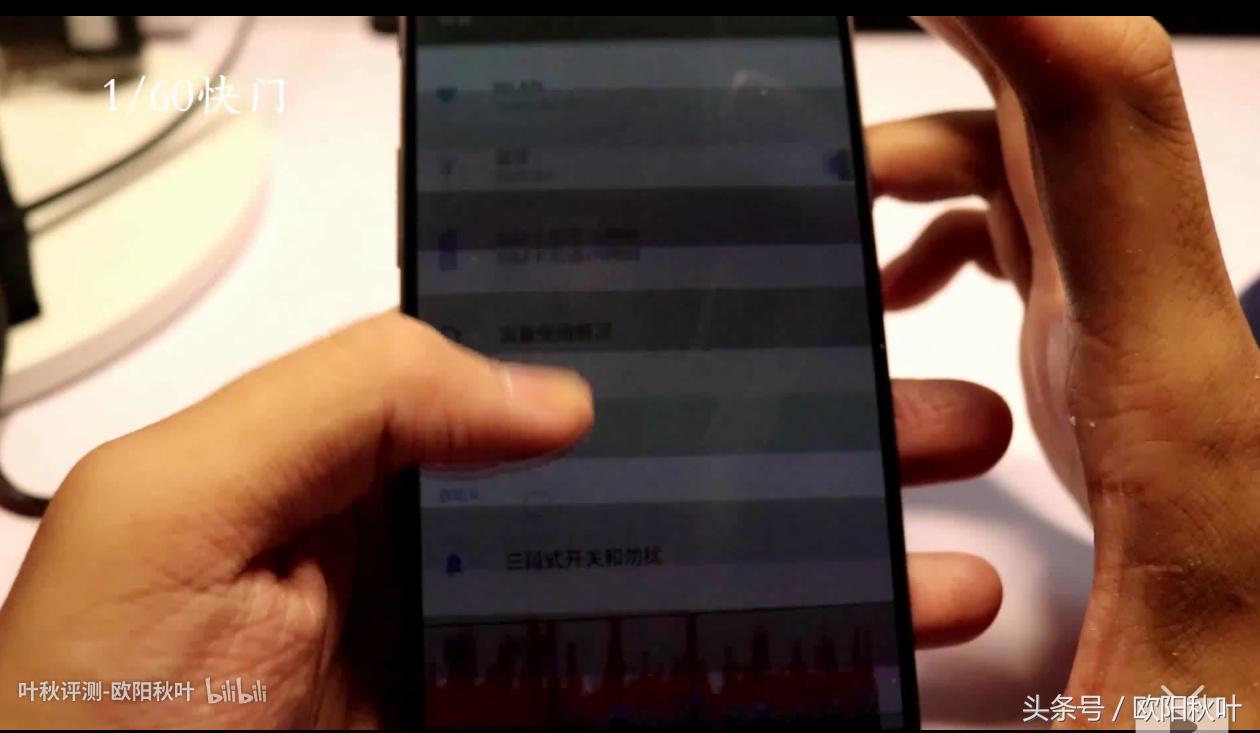 手机屏幕护眼知识详解,手机屏幕护眼评测汇总