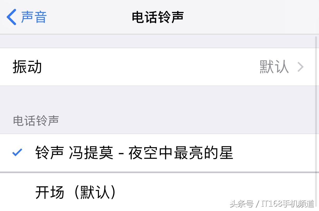 苹果怎么设置最好用的铃声,苹果ios11怎么设置铃声