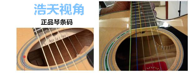 雅马哈yamaha吉他怎么样,关于雅马哈原装吉他琴弦真假辨别