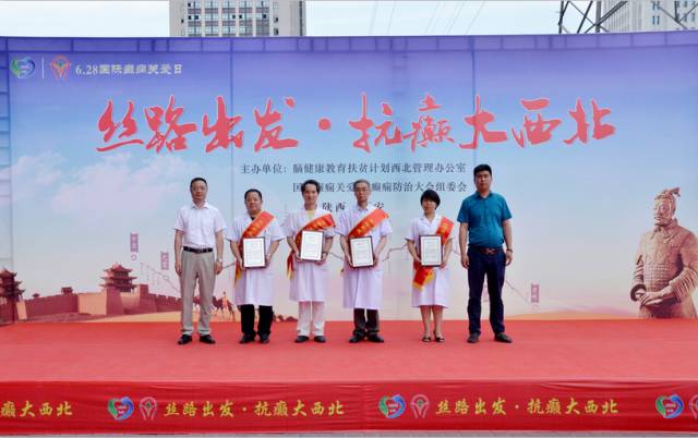 癫痫诊断的主要标准,癫痫诊断证明范本