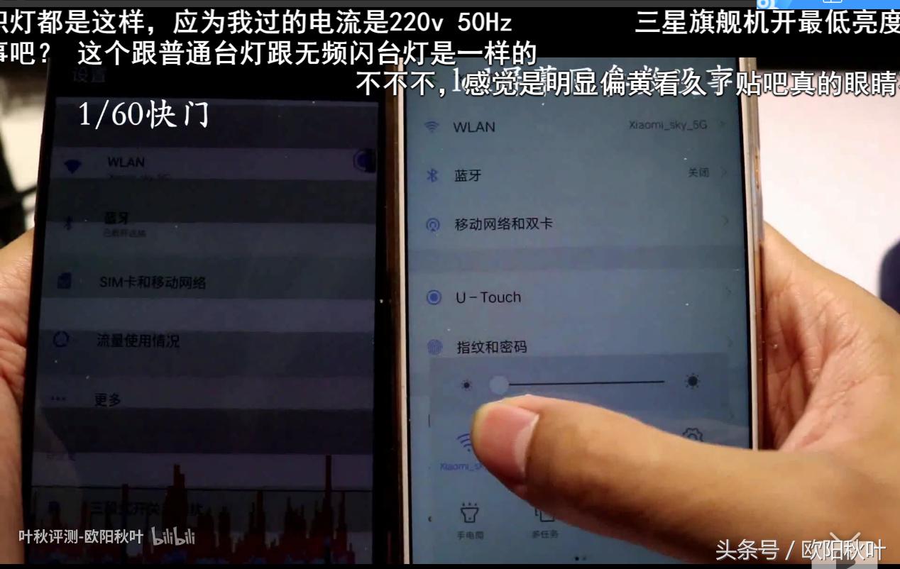 屏幕伤眼算手机质量问题吗,手机屏幕护眼评测汇总