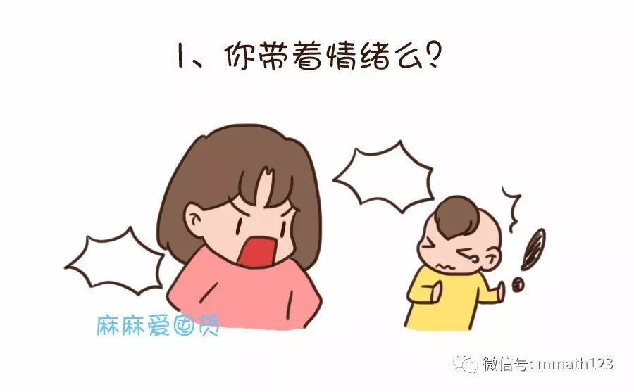 如何应对孩子提出的不合理的要求,面对孩子的问题你会怎么对待