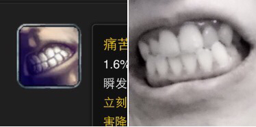 全都太有才了！NGA论坛水友集体COSPLAY魔兽世界技能图标