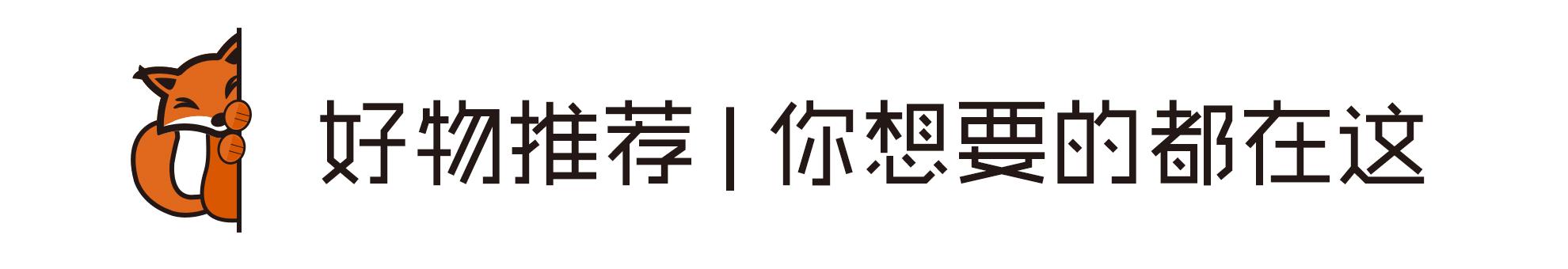 爱妖经|用这些拌饭料来制霸主子的味蕾
