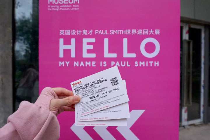 在潮人汇集的拍照圣地PaulSmith大展如何拍出像样的照片