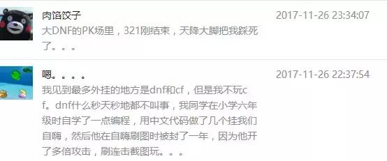 盘点各种游戏外挂,自带外挂辅助的游戏有哪些