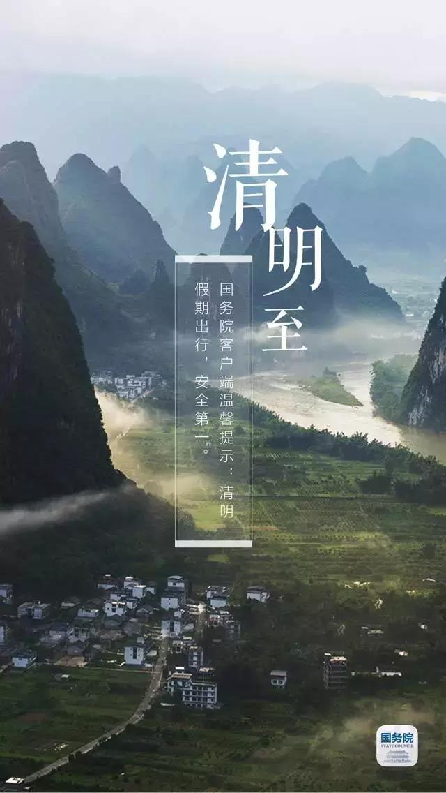 一张图上包含二十四节气壁纸,高清中国插画二十四节气壁纸