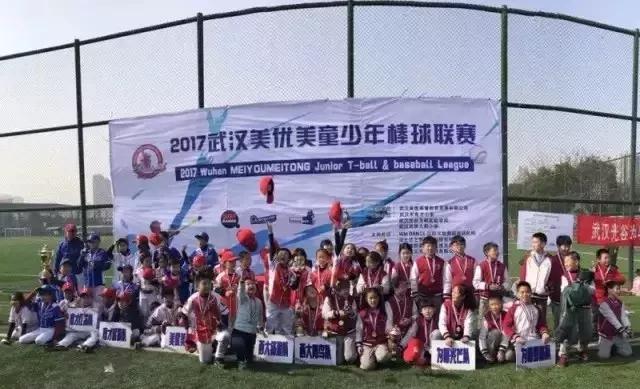 武汉适合带小孩玩的主题乐园,武汉适合户外儿童游乐