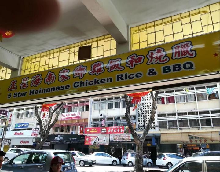 胖丫儿疯行记之沙巴亚庇小札（六）