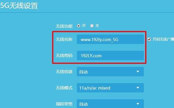 phicomm路由器怎么修改密码,怎样用手机修改路由器wifi密码