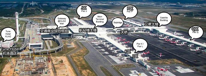 吉隆坡机场t2就是klia2吗,吉隆坡国际机场klia2出发大厅