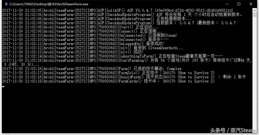 steam挂卡教程以及Hb慈善网的新慈善包（含工具）