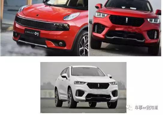 魏派vv6与领克01,领克01和魏派拿铁