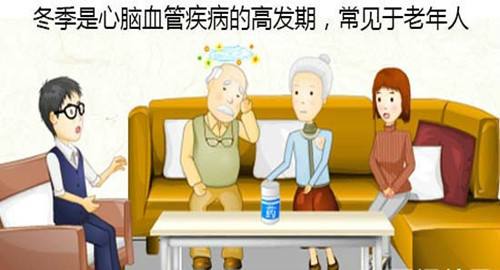 心脑血管患者冬天应注意哪些,心脑血管疾病怕冷还是怕热