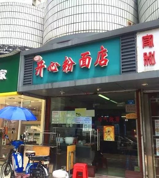 香港深圳中英街,深圳香港中英街