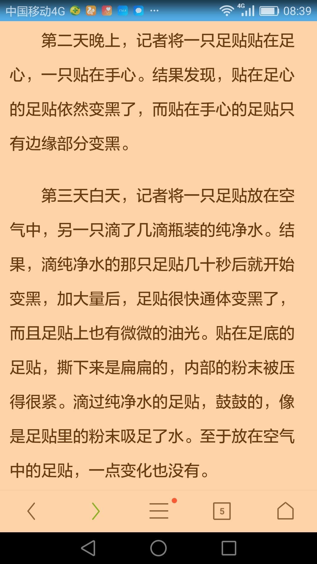 健康养生产品为何备受大家的青睐,真正的养生产品