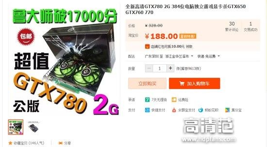 如何正确购买台式电脑配件,怎么买台式机配件便宜