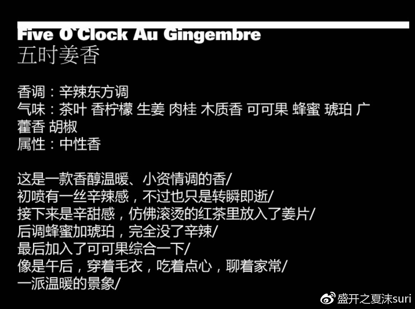 芦丹氏香水哪款好闻比较高级,芦丹氏最值得入的香水