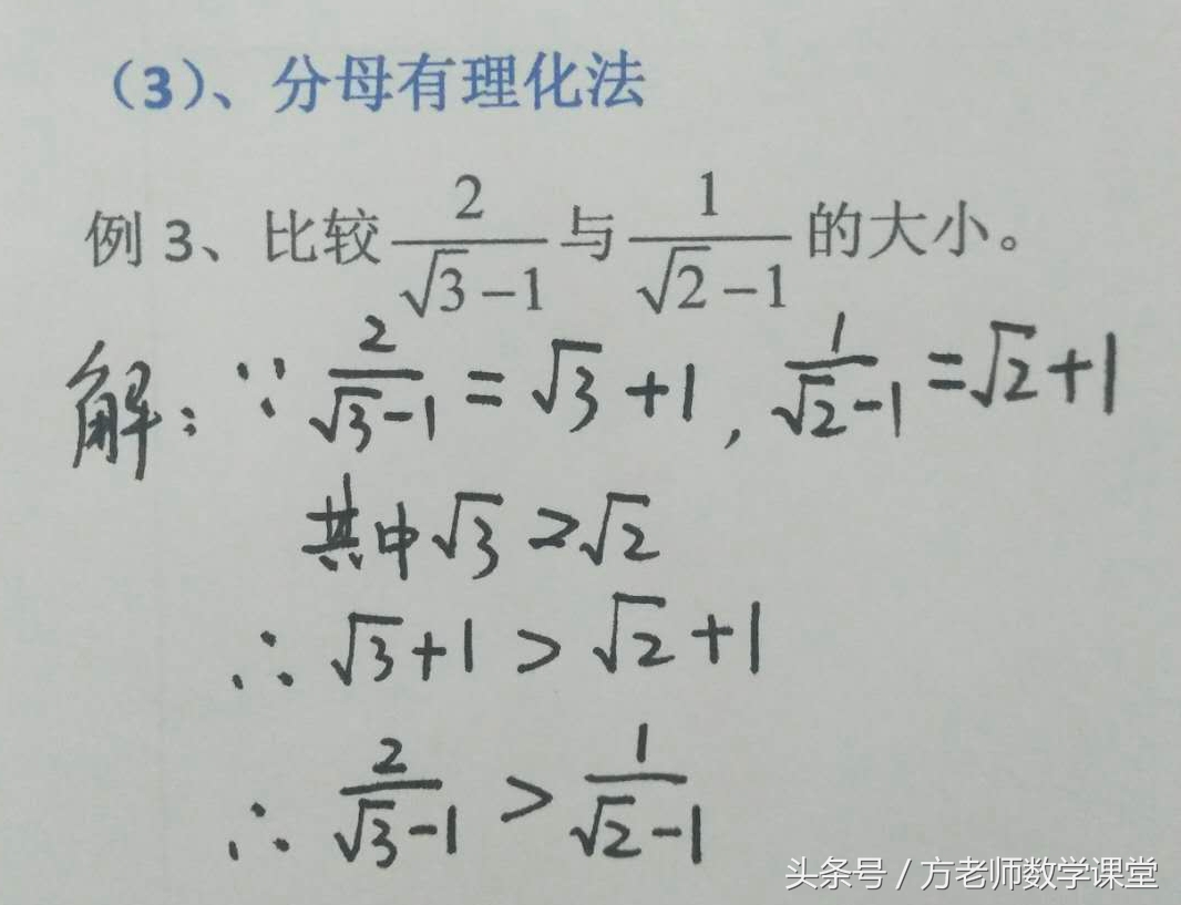 初中数学二次根式的加减计算过程,初中数学二次根式的加减教学视频