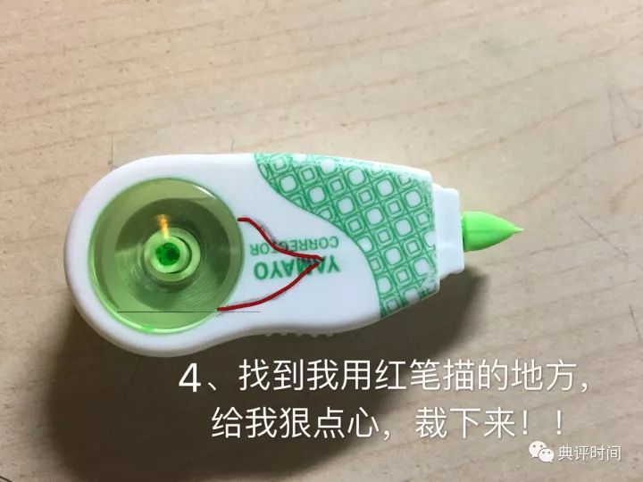 指尖陀螺的高级教程,教你如何玩指尖陀螺