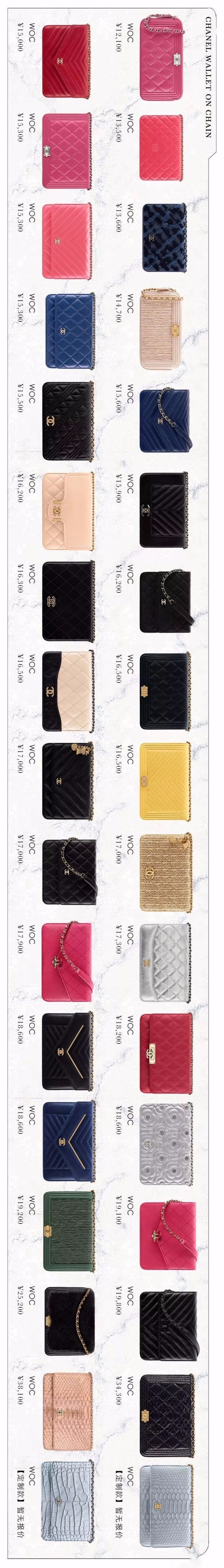 香奈儿chanel迷你手袋,好看的包包奢侈品香奈儿