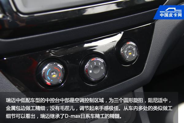 五十铃皮卡瑞迈s试驾视频,宜商宜家高性价比