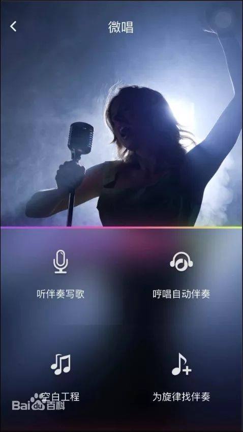 陌陌直播如何唱歌,怎么成为陌陌直播歌手