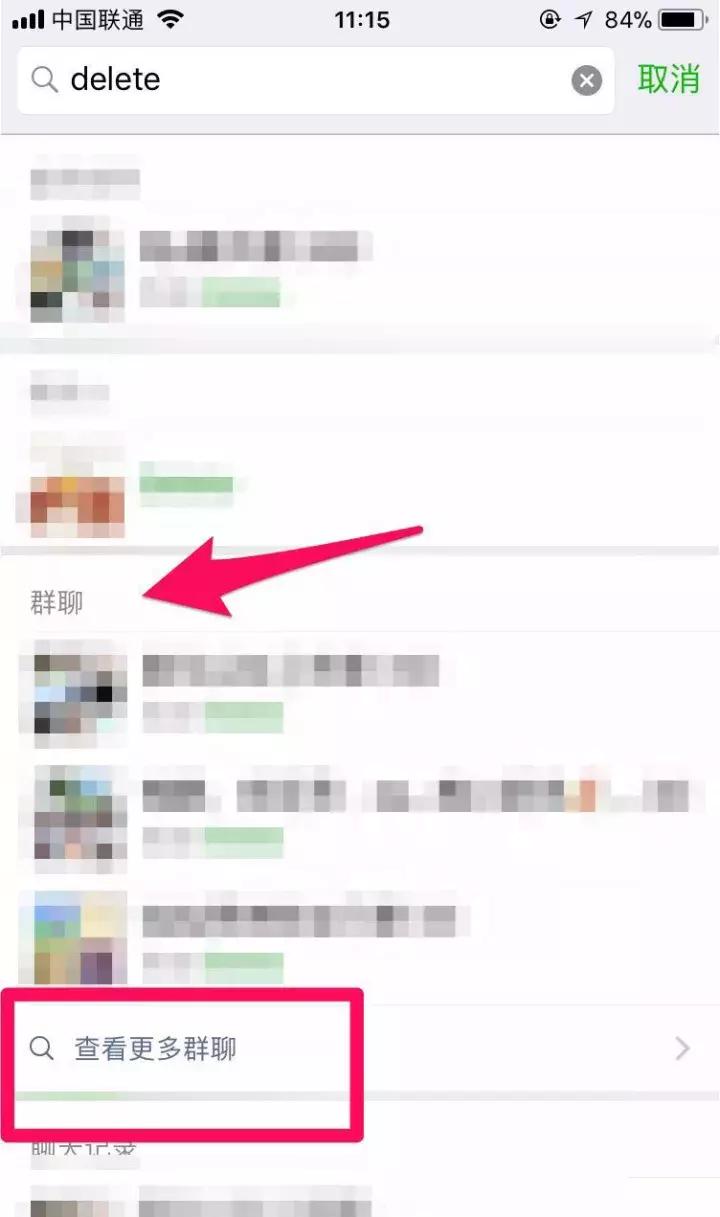 群聊如何隐藏起来,怎样隐藏共同群聊